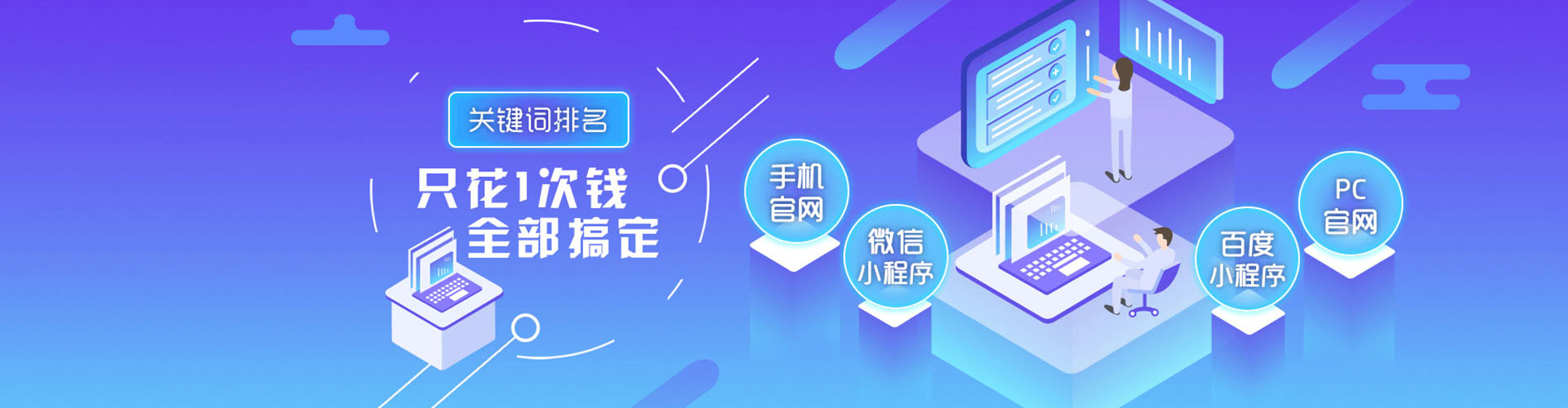 岳池如何百度推广